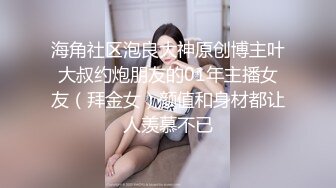 2023.1.4【无情的屌】白嫩小姐姐来相伴，倒立口交，后入干瘫软一直呻吟