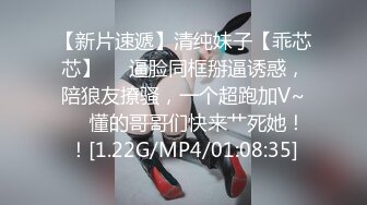 《顶级炸弹萝莉控必备》推特超极品合法卡哇伊稚嫩福利姬Lepau私拍二季，制服紫薇与大个爸爸各种啪啪，年纪轻轻如此反差 (5)