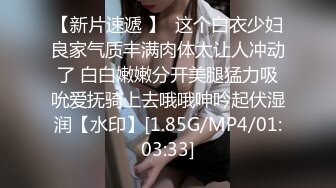 【新片速遞】 大奶熟女人妻 又要受苦受难 啊太爽了 我腿酸了 等不及了洗澡时后入过过瘾 剖腹产良家大姐被大哥无套输出 操的腿发软 