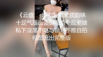 【迷奸睡奸系列】迷晕极品小美女粉红的灯光，淫靡的气氛，毫无知觉任人狂艹！