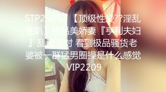 STP23524 糖心出品高颜值极品黄金身材女神▌lingxi ▌美貌女神推销员 实战体验安全套性服务 要高潮了好爽绝妙服务