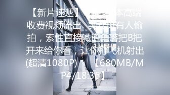 【新片速遞】2022-1-1 《用利抽插》约操很能喷豹纹少妇 ，花臂纹身一线天肥穴 ，深喉大屌后入爆操 ，搞完看床上湿了一片