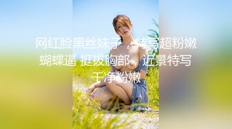 最新精致容颜网红小美女早川井子放学回家看到哥哥手淫 妹妹粉嫩白虎主动迎上 沦为哥哥的性爱玩物