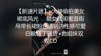 STP29602 ?稀有露脸? 高端ACG业界女神爆机少女▌喵小吉▌邻家小妹《小吉的秘密花园》清纯白丝诱人美穴 鲜鲍嫩萝  VIP0600