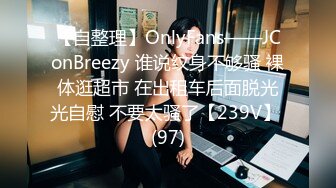 跨年酒吧认识的04女大学生，出租屋一夜情