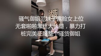  2024-12-10 XJX-0225 香蕉視頻 美豔小少婦猴急炮友控不住-琪琪