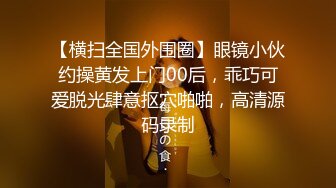 【AI画质增强】极品国模 美婷 (日月阿珍、风鸟陈雯媛)又称小赵丽颖，写真 裸舞