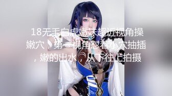 【新片速遞】   爬窗偷窥漂亮美眉光屁屁换衣服 皮肤白皙是贫乳 皮肤微黑是豪乳 你喜欢哪一个