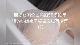 010微露脸小m加长版