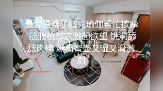 颜值小骚妹跟大哥户外啪啪最喜欢在人前漏出，口交大鸡巴道具玩骚逼站着爆草，看着过往人流激情啪啪【水印】