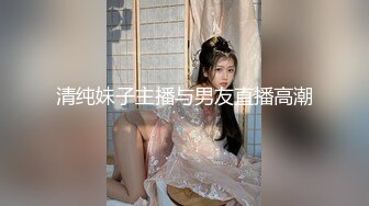 極品紋身禦姐範少婦，風騷阿姨把情人帶回家偷情全程騷話