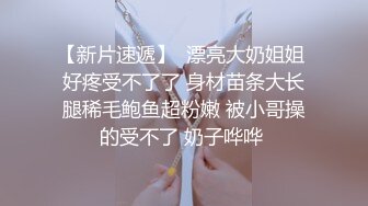 纯情学生妹【小夏】私人专属绳缚捆绑之术，神罗天征究极AV棒无情肆虐