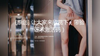 麻豆传媒映画最新国产AV佳作之台湾第一女优吴梦梦-勾引外送员强迫外卖小哥拍摄AV