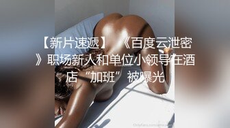 电报群土豪重金定制，清纯露脸反差邻家小妹居家自拍洗澡，洗干净后道具紫薇嫩穴高潮边抠边喷，嗲叫喊爸爸，好刺激啊 (7)