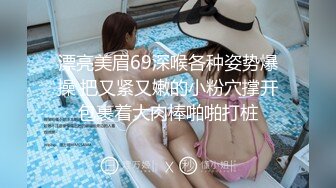 【上】调教多年好朋友 没想到这么骚 被大屌操 还要乳夹吸 叫床淫荡～