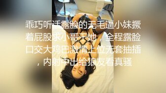 乖巧听话露脸的无毛逼小妹撅着屁股求小哥干她，全程露脸口交大鸡巴激情上位无套抽插，内射中出给狼友看真骚