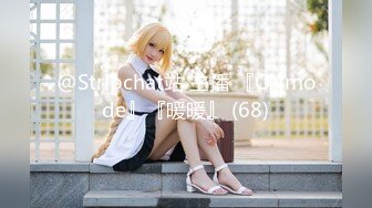 【最强档??91大神】美少女杀手『最爱萝莉』高清HD增强版??高能E奶红丝袜抖乳内射 露脸粉女仆强制高潮多次反差