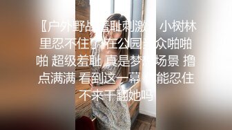 STP34174 糖心Vlog MRTU调教性奴专场 黑丝高跟深喉吸茎 新女主被顶的嗷嗷叫 颜射口爆超级淫荡 小二先生