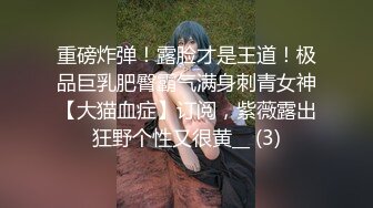 蜜桃影像PMTC047同城约啪穿越爽玩巨乳女仆