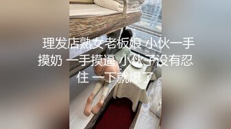 浓妆欠债女卖淫还债 被操的嗷嗷鬼叫