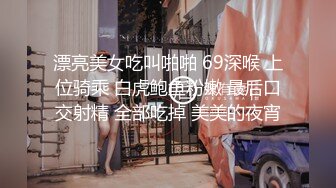 蜜桃影像传媒 PME031 忍不住强奸护士妹妹 金宝娜