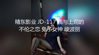 果冻传媒91制片厂精制新作-JK女租客 下药+制服+内射+淫语 骑乘后入强制口爆 高清1080P原版首发