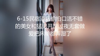 〖全裸露点顶级诱惑〗女神雅捷COS钟点性玩物美尻女仆超诱惑 推到肏翻 妩媚至极