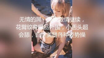 （无锡）和少妇的午后