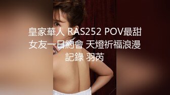 星空無限傳媒 XKG229 欲女當著男友的面給他戴綠帽・夏小可