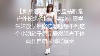 高颜值美女主播 家里炮友啪啪秀 振动棒震动阴蒂 口交 后入 女上位操逼秀 炮友用手指抠逼 非常精彩!