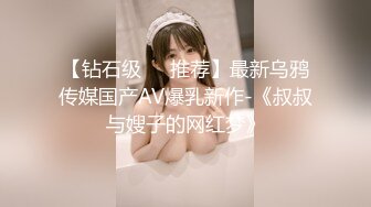 STP27593 【超美颜值美艳女神】秀人超人气女神『杨晨晨』全网首发顶级剧情新作《生物老师的亲“身”教学》