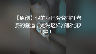 继续骚老婆，喜欢的赞起来