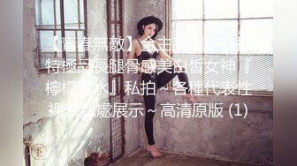 重磅泄密！万狼求档OF女神平模【dynameowpleng】露脸福利，紫薇与金主打炮销魂舔射吃精，炸裂