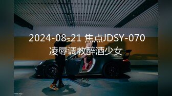 今晚、想要告訴老公。我被當成奴隶了 富二代金江酒店调教大学老师，给力的叫声听了就要撸，干完带去奢侈店购物