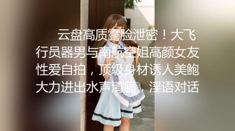 （出资元  看简界）长相极品的小姐姐给我吸