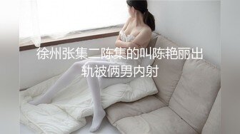 ✿极品网约女神✿  等风来✨ 2K约的湖南湘妹技术一流