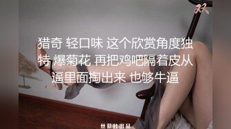 【骑乘控狂喜】“掐我啊”邻家反差台妹「babeneso」OF私拍 童颜美穴逆痴汉骑乘专家【第四弹】 (2)