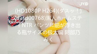 STP24150 【钻石级推荐】麻豆传媒豪乳女神「吴梦梦」无套系列《调情酒吧》微醺后的疯狂性爱 狂插口爆裹射