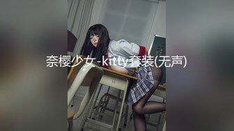 【太子极品探花】极品JK再返场，文轩太子齐上阵，3P尤物激情无限，两小时进门到离开完整版【水印】