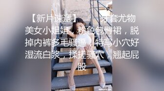 3/25最新 白色比基尼甜美妹子粉红蝴蝶逼全裸道具自慰插穴VIP1196