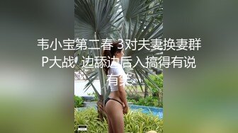 兔子先生 TZ-042 新年约炮知名女优美里酱 高潮不断红包不停