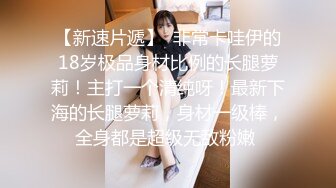 漂亮大奶人妻 穿着油亮连体情趣黑丝 被无套输出 白虎骚穴淫水超多 最后撅着大屁屁后入内射 超诱惑