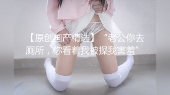 【粉丝福利】与未婚夫的无套激情,被颜射喷满整张脸！