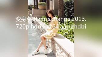 变身小姐.miss.change.2013.720p.hdrip.x264.aac-chdbits.cc