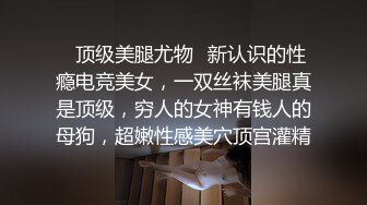 战斗民族俄罗斯的时尚艳妆绝色美女双腿劈开粗大假阳具深深插进屁眼里高难度啪啪刺激诱人