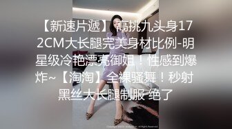 《精品??泄密》大学生眼镜哥出租房与校内漂亮女朋友激情打炮小床不大各种体位玩个遍妹子身材好非常配合