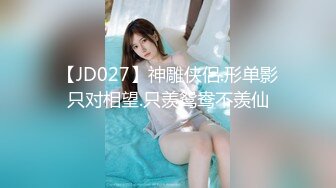 【JD027】神雕侠侣.形单影只对相望.只羡鸳鸯不羡仙