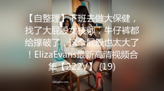 【新片速遞】 女厕偷拍时听到有人轻声说话,❤️镜头伸过去一看原来是小情侣在舔逼啪啪,妹子还说你好坏,舔我下面了还要....