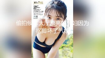 【MJ新品】未流出下药迷奸女友极品闺蜜，无意识摆弄无套内射，含生活照及床照，粉嫩鲍鱼特写，强烈推荐！ (1)