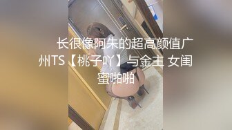 高颜值四姐妹造福粉丝,线下约啪两狼友